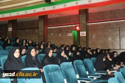 مدیریت امور پردیس های استانی یزد برگزار کرد: 

نشست علمی-تخصصی با عنوان « آموزش وپرورش، راهکارها و چالش ها » 2