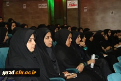 مدیریت امور پردیس های استانی یزد برگزار کرد: 

نشست علمی-تخصصی با عنوان « آموزش وپرورش، راهکارها و چالش ها » 3