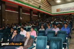 مدیریت امور پردیس های استانی یزد برگزار کرد: 

نشست علمی-تخصصی با عنوان « آموزش وپرورش، راهکارها و چالش ها » 9