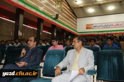 مدیریت امور پردیس های استانی یزد برگزار کرد: 

نشست علمی-تخصصی با عنوان « آموزش وپرورش، راهکارها و چالش ها » 10