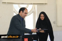 با حضور روسا و معاونین اداره کل و نواحی آموزش و پرورش یزد صورت پذیرفت:

نشست هماهنگی و سازماندهی  امر کارورزی دانشجومعلمان در مدارس یزد 13