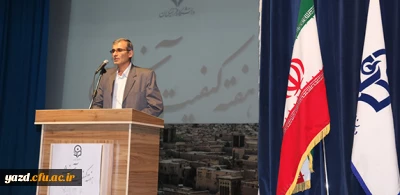 برگزاری مراسم هفته کیفیت آموزش در دانشگاه فرهنگیان یزد