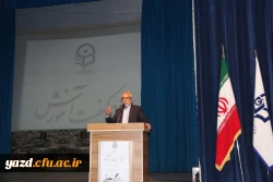 برگزاری مراسم هفته کیفیت آموزش در دانشگاه فرهنگیان یزد 5