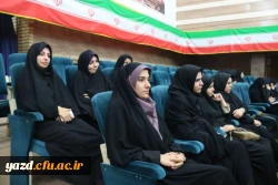 برگزاری مراسم هفته کیفیت آموزش در دانشگاه فرهنگیان یزد 12