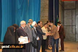 برگزاری مراسم هفته کیفیت آموزش در دانشگاه فرهنگیان یزد 17