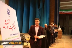 برگزاری مراسم هفته کیفیت آموزش در دانشگاه فرهنگیان یزد 19