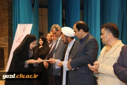 برگزاری مراسم هفته کیفیت آموزش در دانشگاه فرهنگیان یزد 21