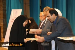 برگزاری مراسم هفته کیفیت آموزش در دانشگاه فرهنگیان یزد 22