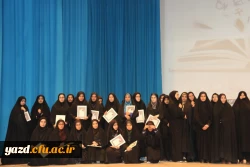 برگزاری مراسم هفته کیفیت آموزش در دانشگاه فرهنگیان یزد 24