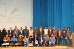 برگزاری مراسم هفته کیفیت آموزش در دانشگاه فرهنگیان یزد 26