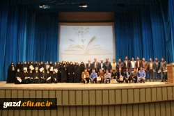 برگزاری مراسم هفته کیفیت آموزش در دانشگاه فرهنگیان یزد 27