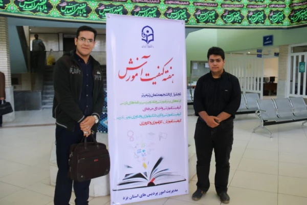 برگزاری مراسم هفته کیفیت آموزش در دانشگاه فرهنگیان یزد 28