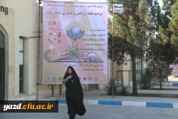 گزارش تصویری از غرفه دانشگاه فرهنگیان یزد در نمایشگاه فن بازار هفته پژوهش استانی( دانشگاه یزد) 3