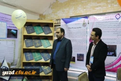گزارش تصویری از غرفه دانشگاه فرهنگیان یزد در نمایشگاه فن بازار هفته پژوهش استانی( دانشگاه یزد) 5