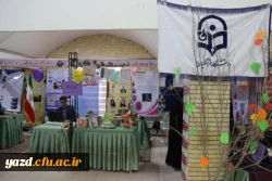 گزارش تصویری از غرفه دانشگاه فرهنگیان یزد در نمایشگاه فن بازار هفته پژوهش استانی( دانشگاه یزد) 7