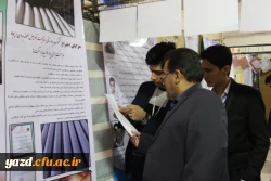 گزارش تصویری از غرفه دانشگاه فرهنگیان یزد در نمایشگاه فن بازار هفته پژوهش استانی( دانشگاه یزد) 11