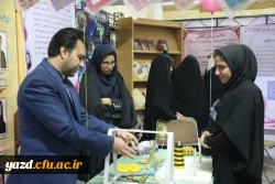 گزارش تصویری از غرفه دانشگاه فرهنگیان یزد در نمایشگاه فن بازار هفته پژوهش استانی( دانشگاه یزد) 12