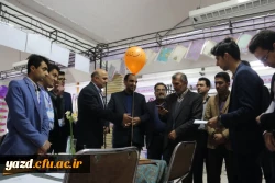 گزارش تصویری از غرفه دانشگاه فرهنگیان یزد در نمایشگاه فن بازار هفته پژوهش استانی( دانشگاه یزد) 13