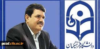 طی حکمی از سوی وزیرآموزش و پرورش:

« دکتر حسین خنیفر» به سمت « سرپرست دانشگاه فرهنگیان» منصوب شد