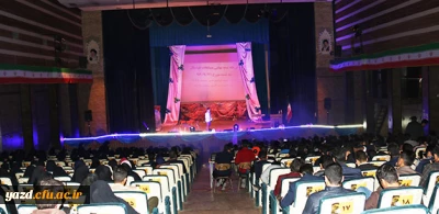 با حضور مسئولان و دانشجومعلمان پردیس های استانی یزد برگزار شد:

جشن دانشجویی به مناسبت گرامیداشت روز دانشجو