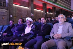 جشن دانشجویی به مناسبت گرامیداشت روز دانشجو برگزار شد 3