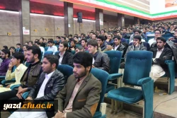 جشن دانشجویی به مناسبت گرامیداشت روز دانشجو برگزار شد 13