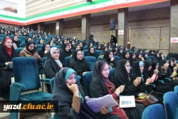 جشن دانشجویی به مناسبت گرامیداشت روز دانشجو برگزار شد 14