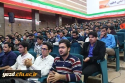 جشن دانشجویی به مناسبت گرامیداشت روز دانشجو برگزار شد 15