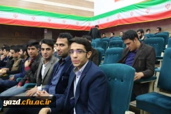 جشن دانشجویی به مناسبت گرامیداشت روز دانشجو برگزار شد 23