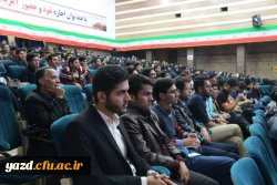 جشن دانشجویی به مناسبت گرامیداشت روز دانشجو برگزار شد 27