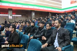 جشن دانشجویی به مناسبت گرامیداشت روز دانشجو برگزار شد 19