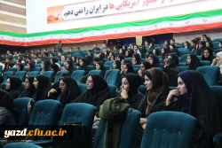 جشن دانشجویی به مناسبت گرامیداشت روز دانشجو برگزار شد 30