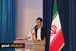 جشن دانشجویی به مناسبت گرامیداشت روز دانشجو برگزار شد 33