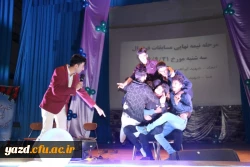 جشن دانشجویی به مناسبت گرامیداشت روز دانشجو برگزار شد 35