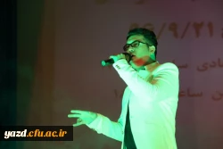 جشن دانشجویی به مناسبت گرامیداشت روز دانشجو برگزار شد 37