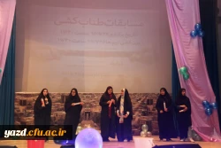 جشن دانشجویی به مناسبت گرامیداشت روز دانشجو برگزار شد 38