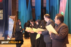 جشن دانشجویی به مناسبت گرامیداشت روز دانشجو برگزار شد 40