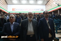 با حضور صادق زیبا کلام و قدیری ابیانه در پردیس شهیدان پاک نژاد یزد برگزار شد:

مناظره سیاسی با موضوع « آزادی و حقوق شهروندی، قانون اساسی و واقعیت های موجود »
 4