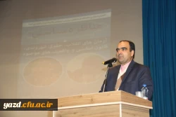 با حضور صادق زیبا کلام و قدیری ابیانه در پردیس شهیدان پاک نژاد یزد برگزار شد:

مناظره سیاسی با موضوع « آزادی و حقوق شهروندی، قانون اساسی و واقعیت های موجود »
 5