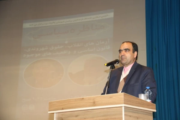 با حضور صادق زیبا کلام و قدیری ابیانه در پردیس شهیدان پاک نژاد یزد برگزار شد:

مناظره سیاسی با موضوع « آزادی و حقوق شهروندی، قانون اساسی و واقعیت های موجود »
 5