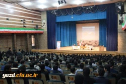 با حضور صادق زیبا کلام و قدیری ابیانه در پردیس شهیدان پاک نژاد یزد برگزار شد:

مناظره سیاسی با موضوع « آزادی و حقوق شهروندی، قانون اساسی و واقعیت های موجود »
 6