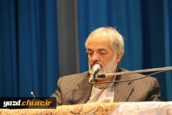 با حضور صادق زیبا کلام و قدیری ابیانه در پردیس شهیدان پاک نژاد یزد برگزار شد:

مناظره سیاسی با موضوع « آزادی و حقوق شهروندی، قانون اساسی و واقعیت های موجود »
 10