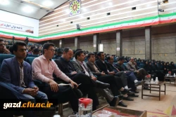 با حضور صادق زیبا کلام و قدیری ابیانه در پردیس شهیدان پاک نژاد یزد برگزار شد:

مناظره سیاسی با موضوع « آزادی و حقوق شهروندی، قانون اساسی و واقعیت های موجود »
 22