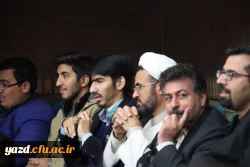 با حضور صادق زیبا کلام و قدیری ابیانه در پردیس شهیدان پاک نژاد یزد برگزار شد:

مناظره سیاسی با موضوع « آزادی و حقوق شهروندی، قانون اساسی و واقعیت های موجود »
 23