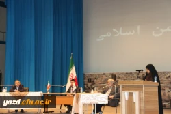 با حضور صادق زیبا کلام و قدیری ابیانه در پردیس شهیدان پاک نژاد یزد برگزار شد:

مناظره سیاسی با موضوع « آزادی و حقوق شهروندی، قانون اساسی و واقعیت های موجود »
 24