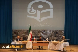 با حضور صادق زیبا کلام و قدیری ابیانه در پردیس شهیدان پاک نژاد یزد برگزار شد:

مناظره سیاسی با موضوع « آزادی و حقوق شهروندی، قانون اساسی و واقعیت های موجود »
 27
