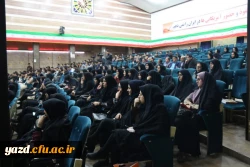 با حضور صادق زیبا کلام و قدیری ابیانه در پردیس شهیدان پاک نژاد یزد برگزار شد:

مناظره سیاسی با موضوع « آزادی و حقوق شهروندی، قانون اساسی و واقعیت های موجود »
 17