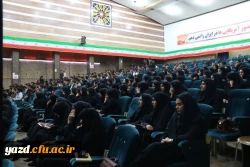 با حضور صادق زیبا کلام و قدیری ابیانه در پردیس شهیدان پاک نژاد یزد برگزار شد:

مناظره سیاسی با موضوع « آزادی و حقوق شهروندی، قانون اساسی و واقعیت های موجود »
 18