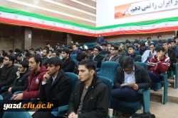 با حضور صادق زیبا کلام و قدیری ابیانه در پردیس شهیدان پاک نژاد یزد برگزار شد:

مناظره سیاسی با موضوع « آزادی و حقوق شهروندی، قانون اساسی و واقعیت های موجود »
 20