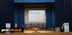 برگزاری مراسم هفته پژوهش و فناوری در دانشگاه فرهنگیان یزد 2